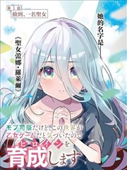周末大乱斗花絮彩蛋